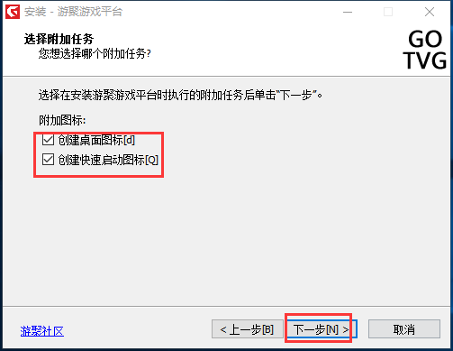 游聚游戏平台截图