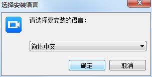 华为云会议截图