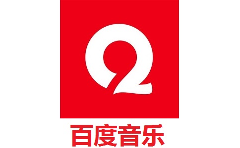 百度音乐段首LOGO