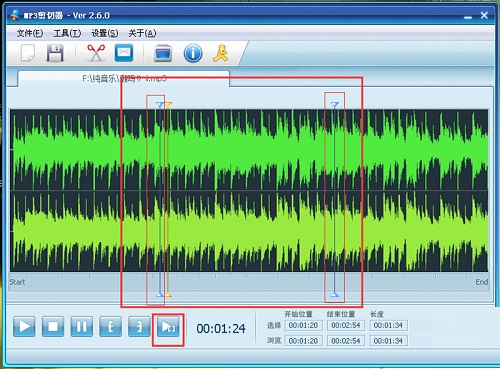 MP3剪切器截图