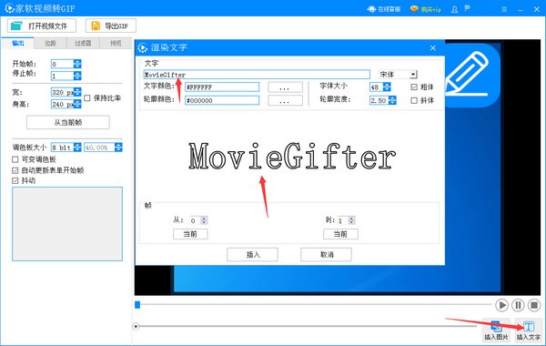 截图