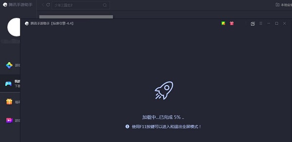 超级课程表截图