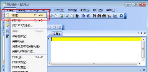 PilotEdit截图