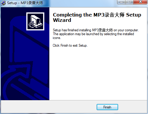 MP3录音大师截图