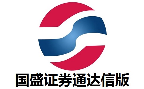 国盛证券通达信版段首LOGO