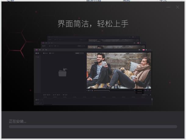 转转大师视频编辑软件截图