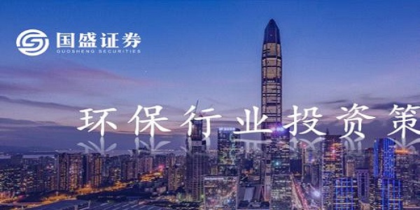 国盛证券通达信版截图
