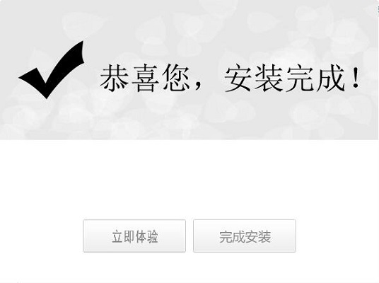新云翻译器截图