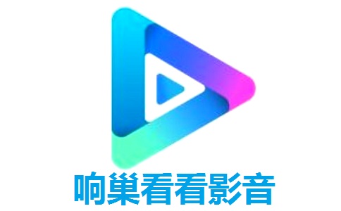 响巢看看影音段首LOGO