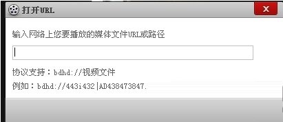 百度播放器2015截图