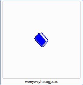 文言文常用汉字查询工具截图