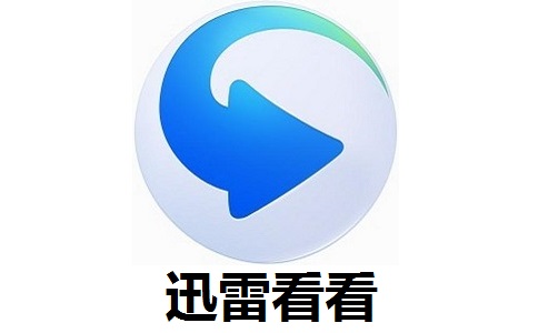 迅雷看看段首LOGO