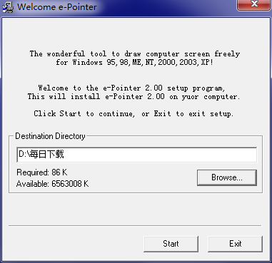 e-pointer截图