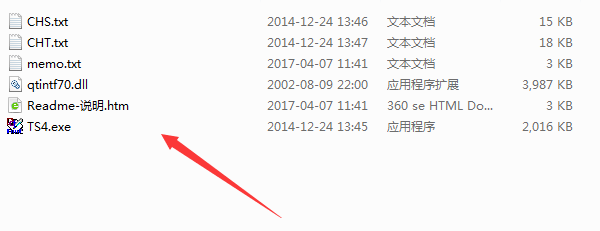 点阵字库(字模)生成器截图