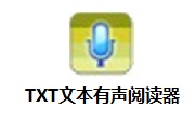 TXT文本有声阅读器段首LOGO