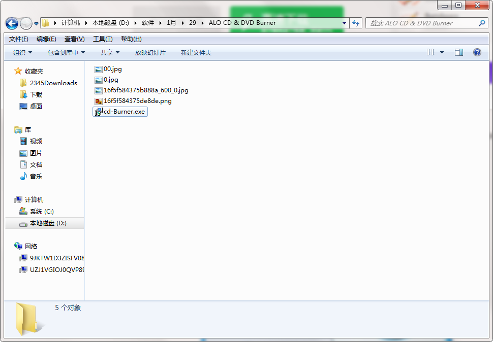 ALO CD & DVD Burner截图