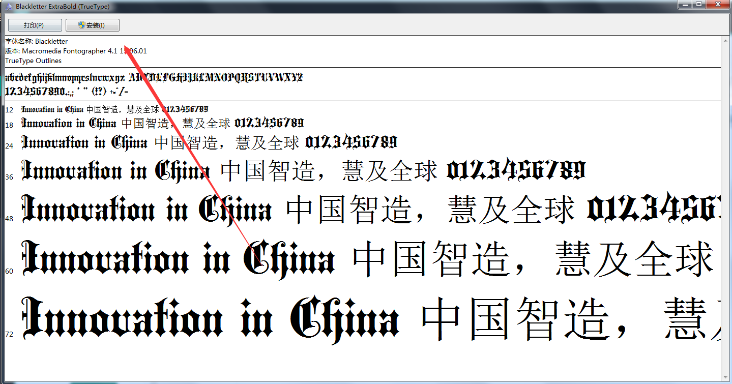 哥特字体截图