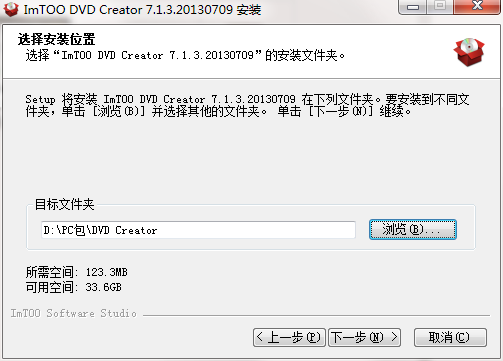 ImTOO Creator截图