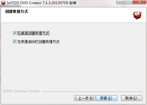 ImTOO Creator截图