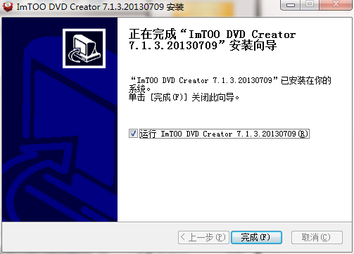 ImTOO Creator截图