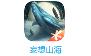 妄想山海段首LOGO