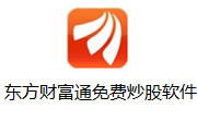 东方财富通免费炒股软件段首LOGO