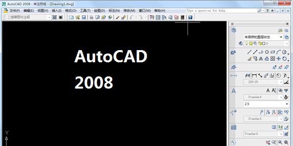AutoCAD 2008截图