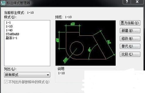 AutoCAD 2008截图