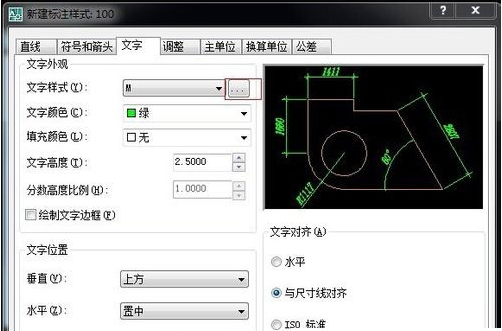 AutoCAD 2008截图