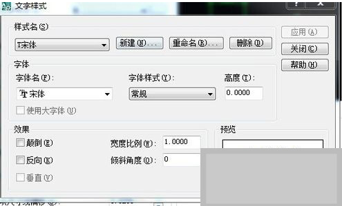 AutoCAD 2008截图