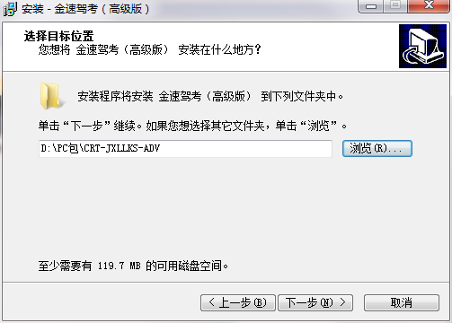 金速驾考截图