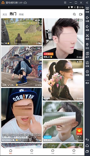 一直播电脑版截图