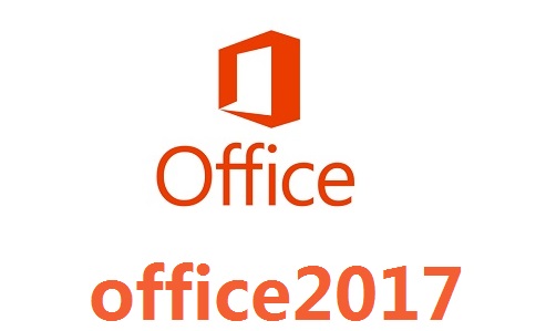 office2017段首LOGO