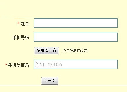 韵达快递网点客户端 官方版