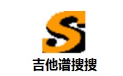 吉他谱搜搜段首LOGO