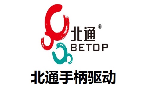 北通手柄驱动段首LOGO