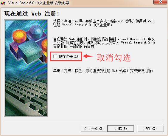 vb6.0截图
