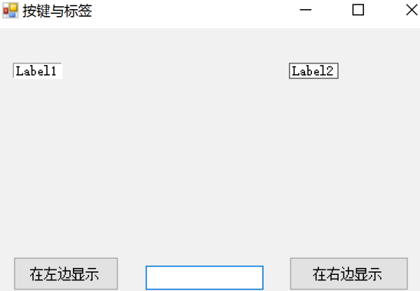 vb6.0截图
