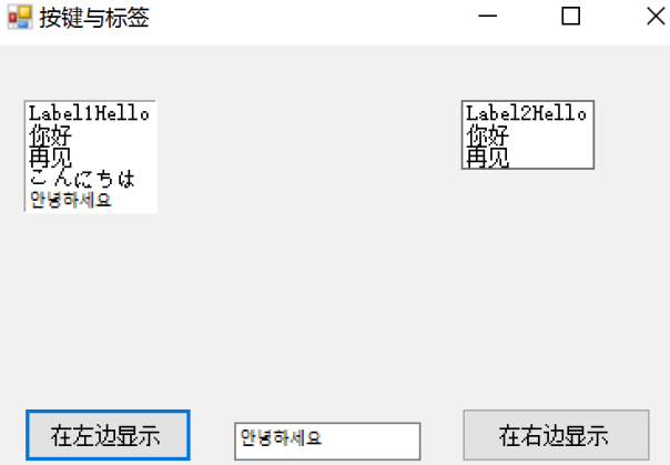 vb6.0截图