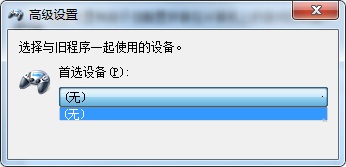 截图7