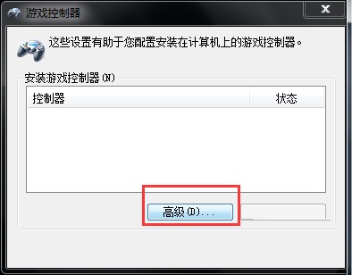 截图6
