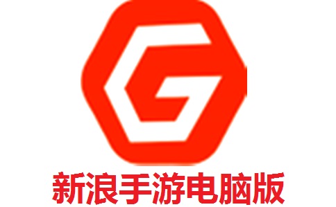 新浪手游电脑版段首LOGO