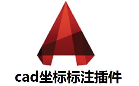 cad坐标标注插件段首LOGO