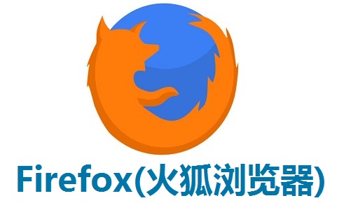 Firefox(火狐浏览器)段首LOGO