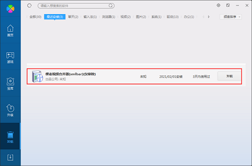 稞麦视频合并器截图