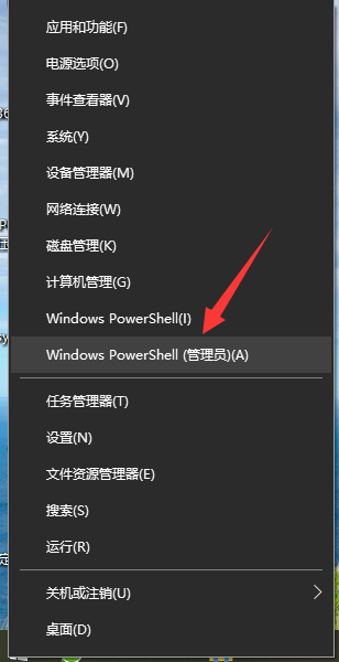 香肠加速器截图