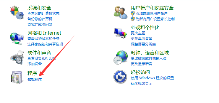 365桌面天气截图