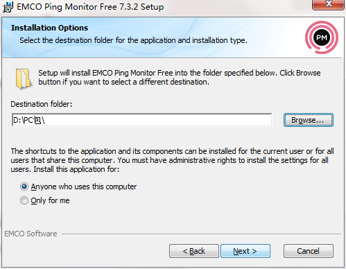 EMCO Ping Monitor Free截图
