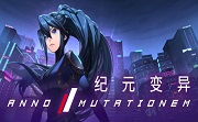 纪元:变异段首LOGO