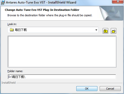 Auto-Tune Evo截图